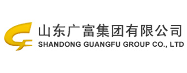 山东广富集团有限公司